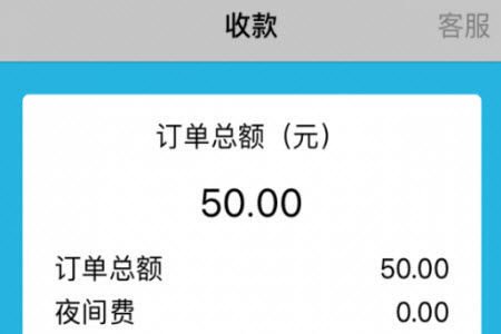 金点原子指纹锁app开锁
