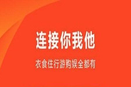 云付通app官方