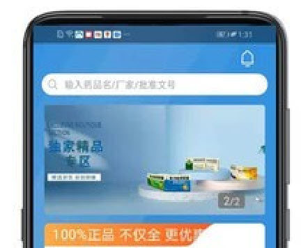 好多药app