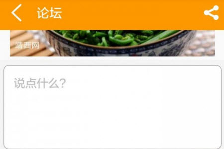 靖西网app安卓版