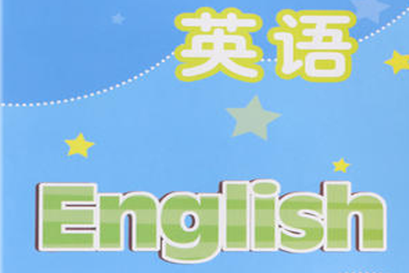 奇石英语app
