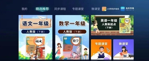伴鱼启蒙app