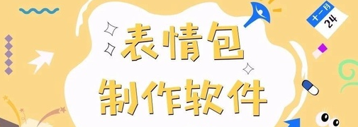 拾光美化app