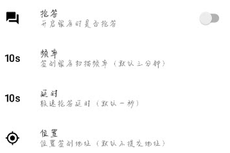 橙汁学习通app
