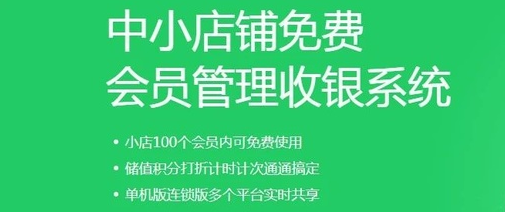 海铺app
