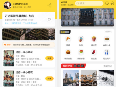 酷看影商城app