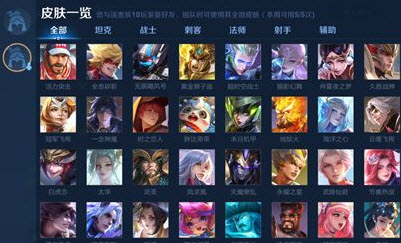 v10贵族app