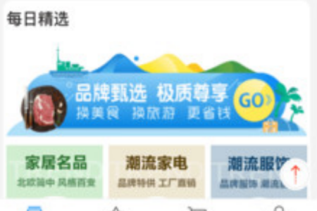 筷仔优品app