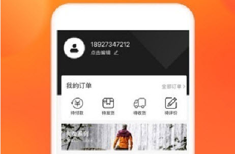 籽棋体育app