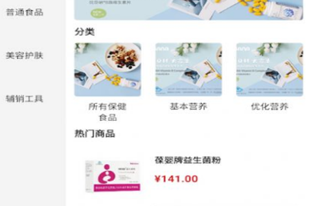 u智荟app