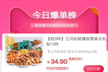 咸鱼优选app