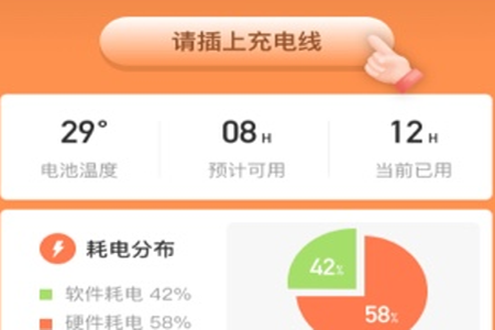 充电得趣app