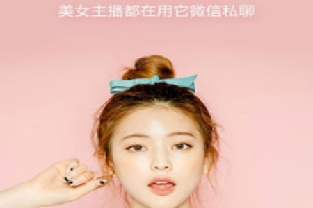 轻美cute相机app