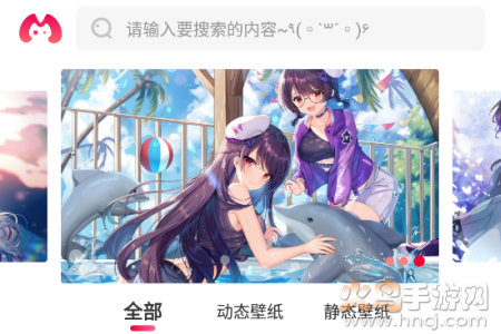 漫兜兜app