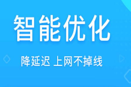 wifi好帮手app