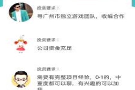嘉游app