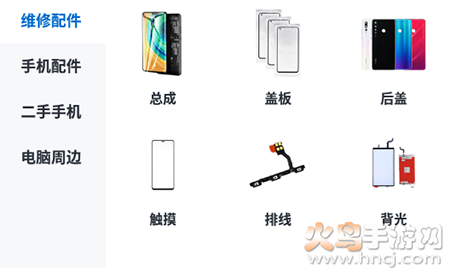 货比3家(网上批发市场)app