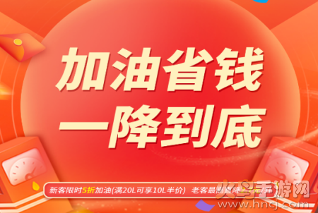 惠享天下app