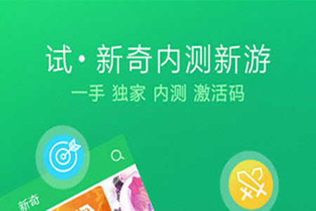 手游快报app免费手机版