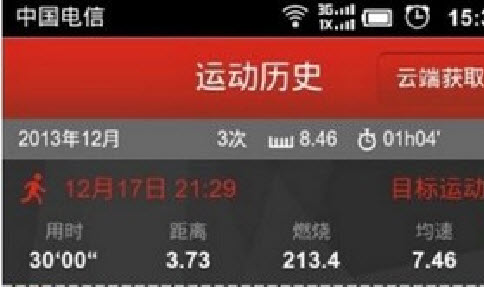 疯跑圈app
