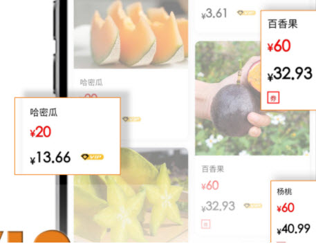 贡客app