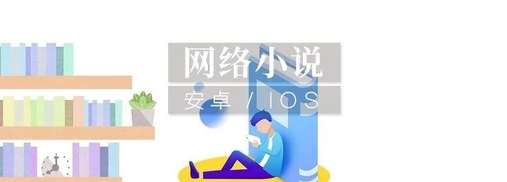 蓝猫小说app