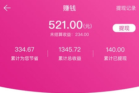 折耳兔app