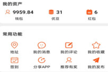 全优外卖最新版app