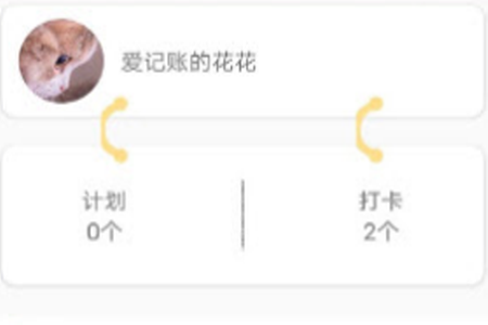 小太阳日记app