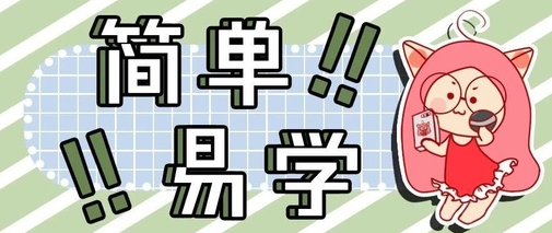 完美P图app