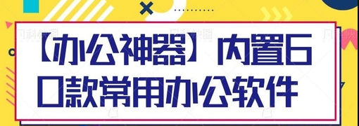 万商谷app