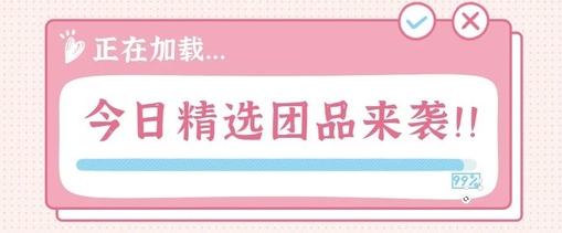 毛衫市场app
