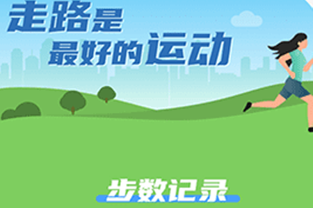 豆豆计步app