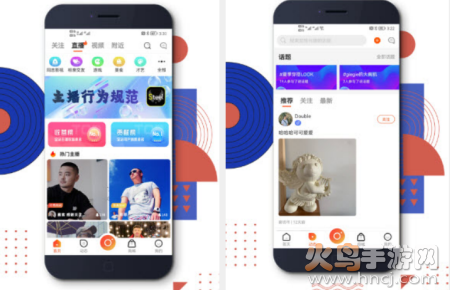 steel严选app
