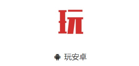 玩安卓app