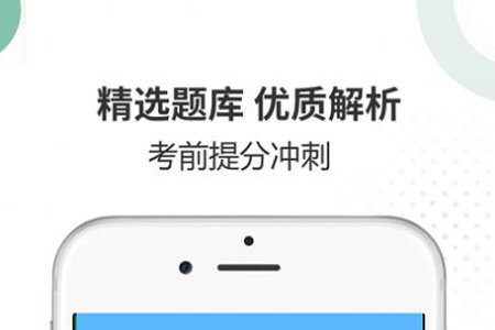 临床医学检验考试金典app