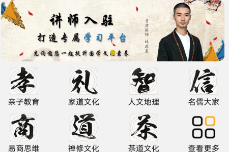 先询app