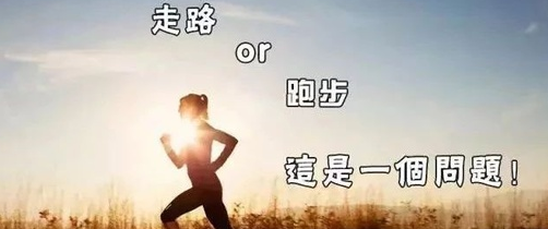 步行多app