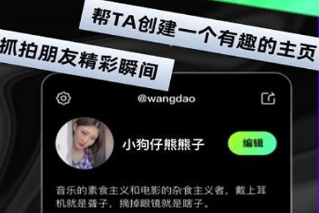 小狗仔相机app