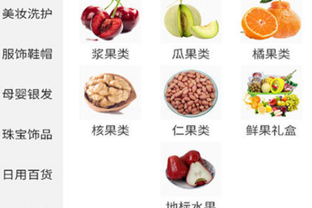 杉品汇app