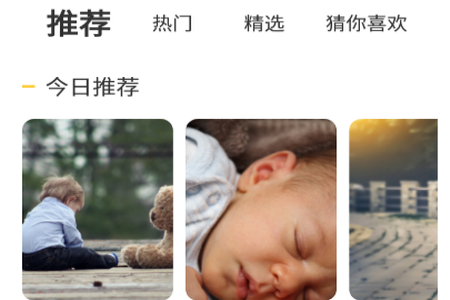 彩虹壁纸app