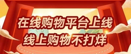 手机淘瓷app