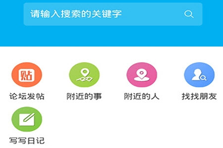 118论坛官网app