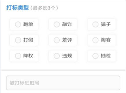 千牛查号app