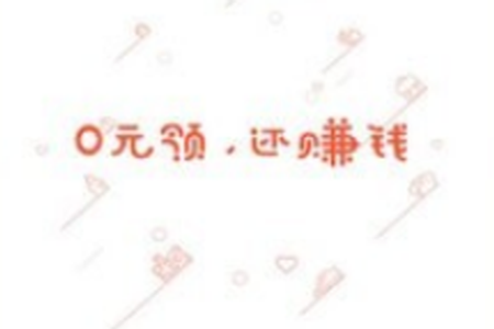 领拍app