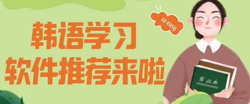 幣安学堂app