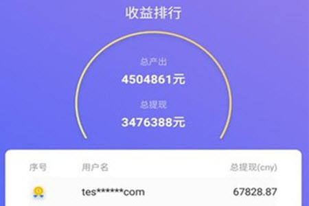 哈希宝官网app手机版