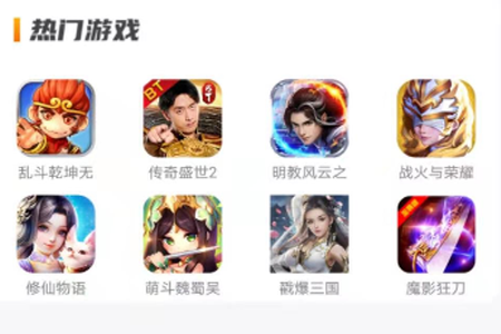 指尖游匣app