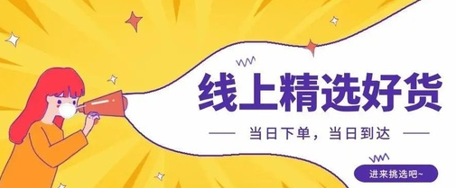星星微店app