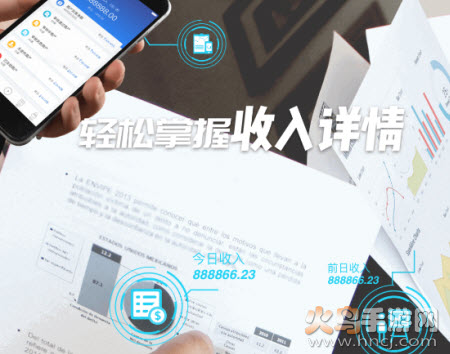 汇小旺安卓下载